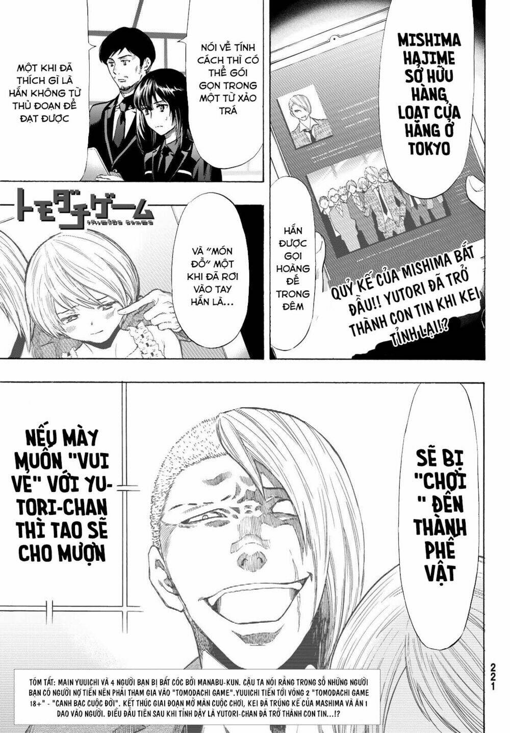 Tomodachi Game Tập 54 trang 4
