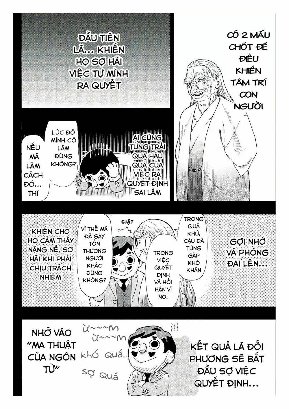 Tomodachi Game Tập 56 trang 17
