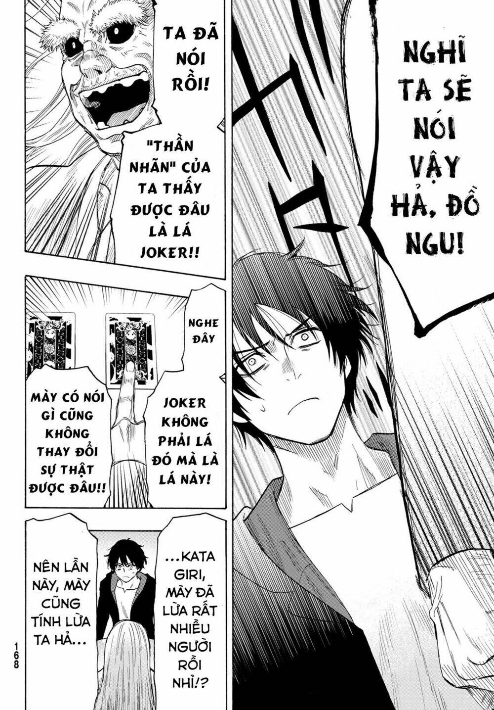 Tomodachi Game Tập 59 trang 23