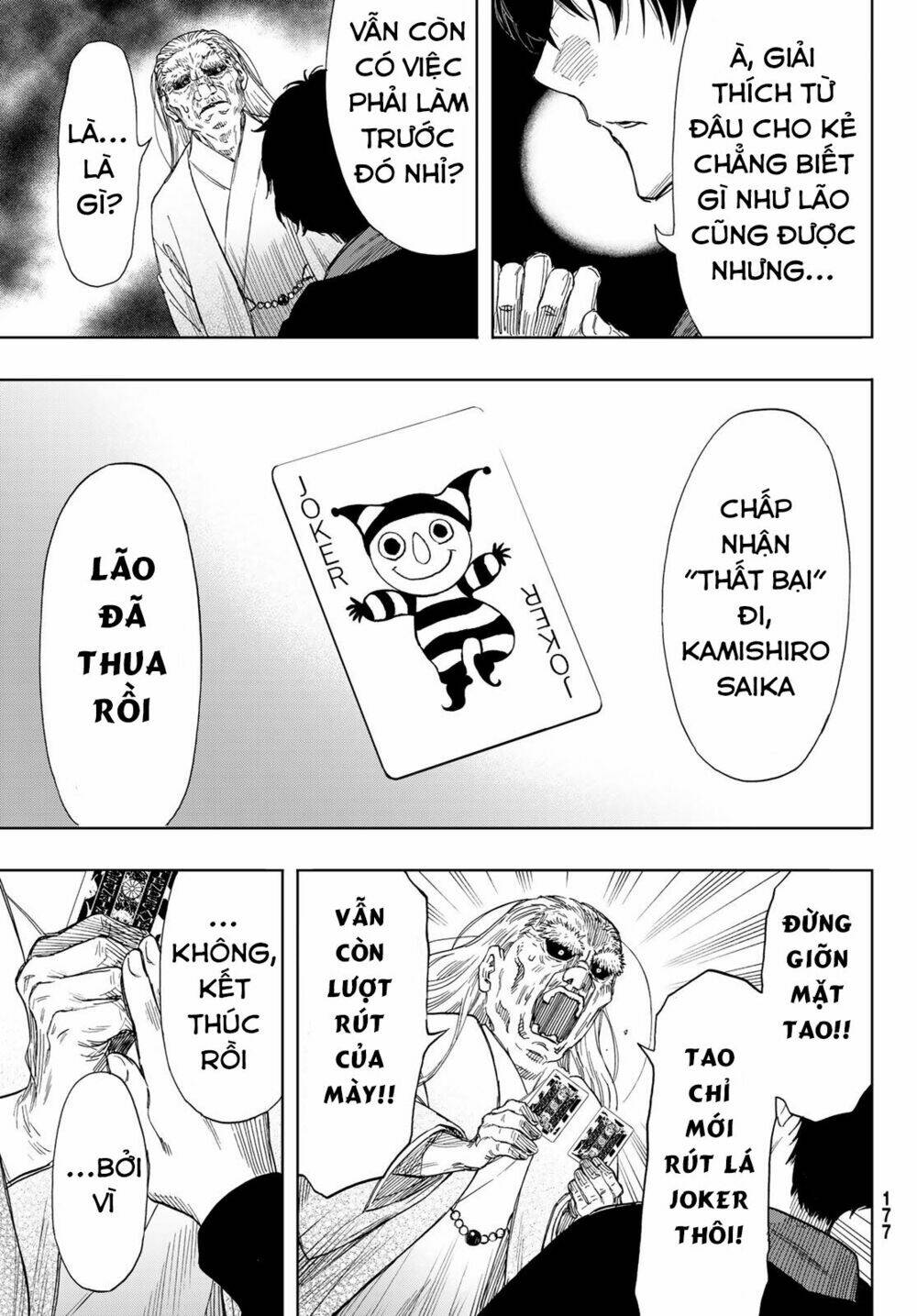Tomodachi Game Tập 59 trang 32