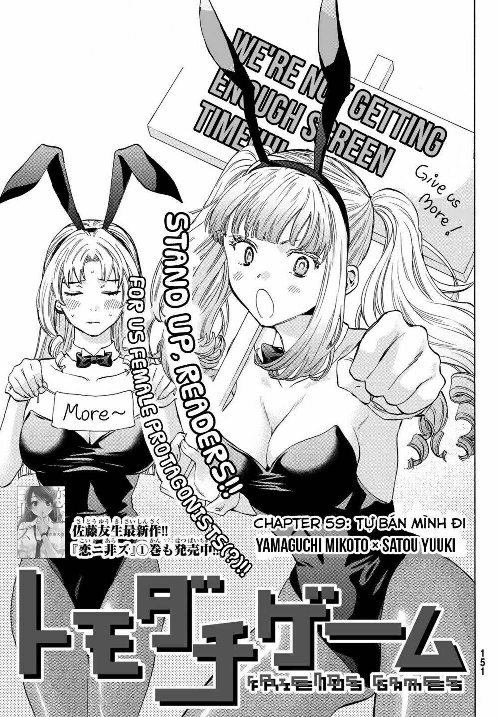 Tomodachi Game Tập 59 trang 6