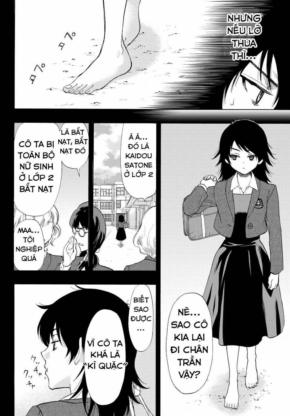 Tomodachi Game Tập 62 trang 9