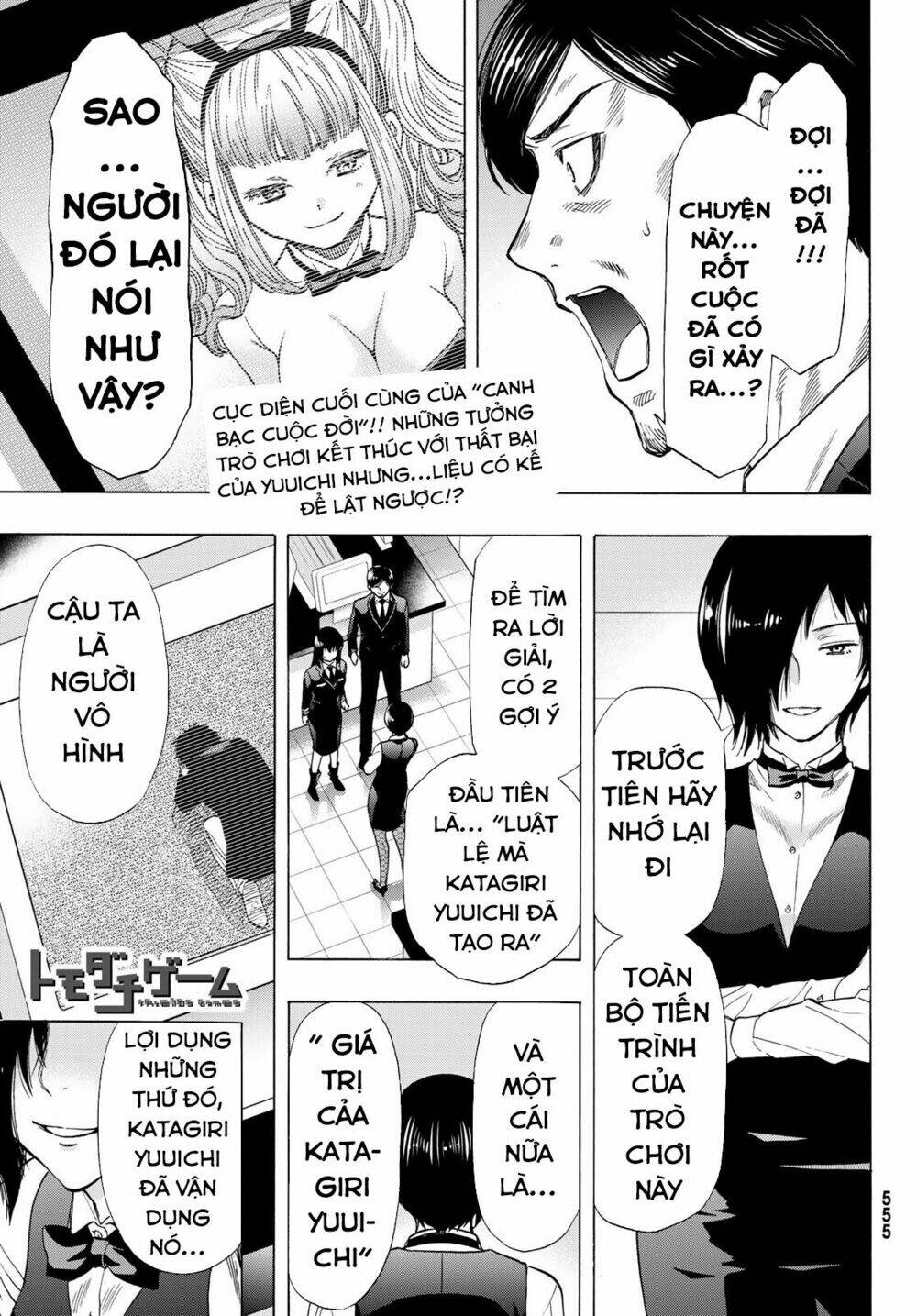 Tomodachi Game Tập 64 trang 4