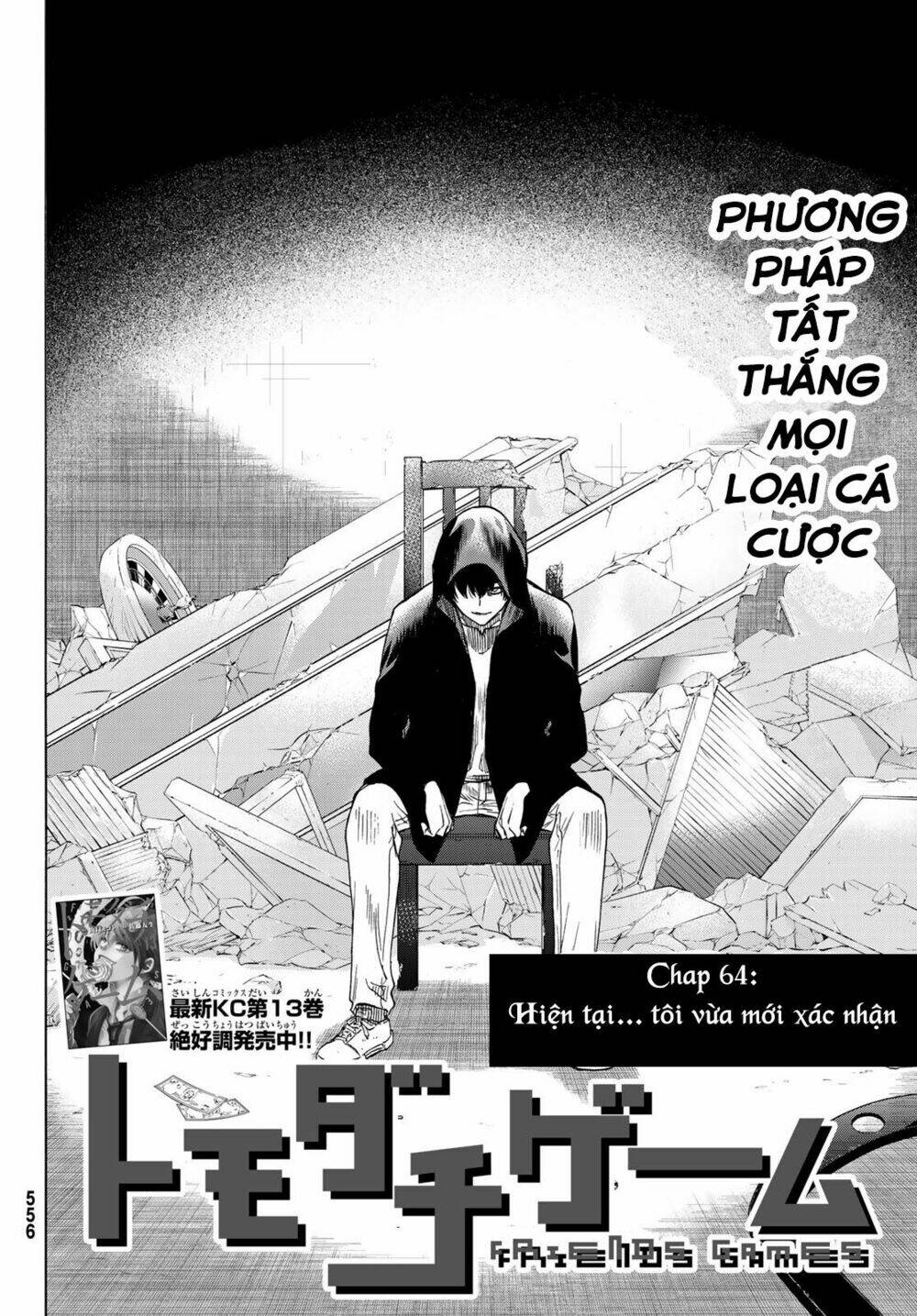 Tomodachi Game Tập 64 trang 5