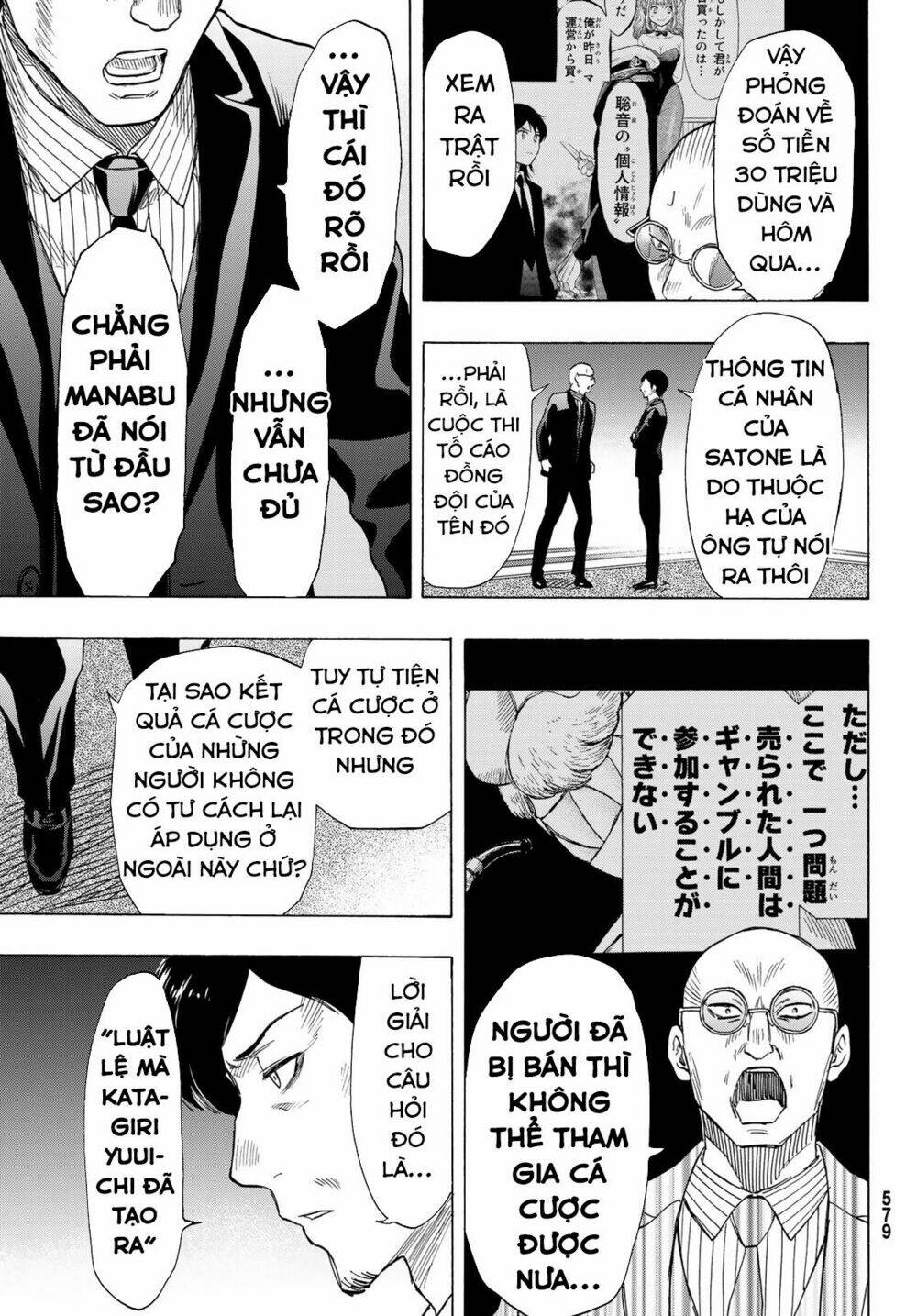 Tomodachi Game Tập 65 trang 8