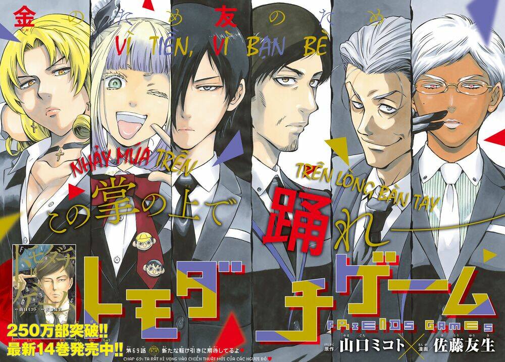 Tomodachi Game Tập 69 trang 5