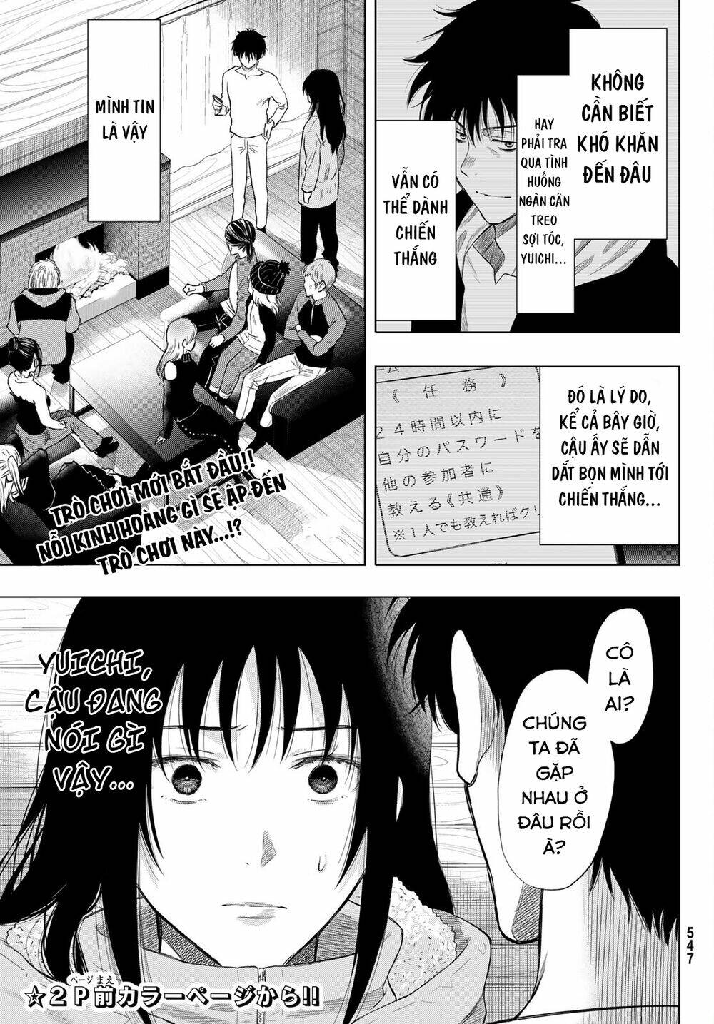 Tomodachi Game Tập 89 trang 4