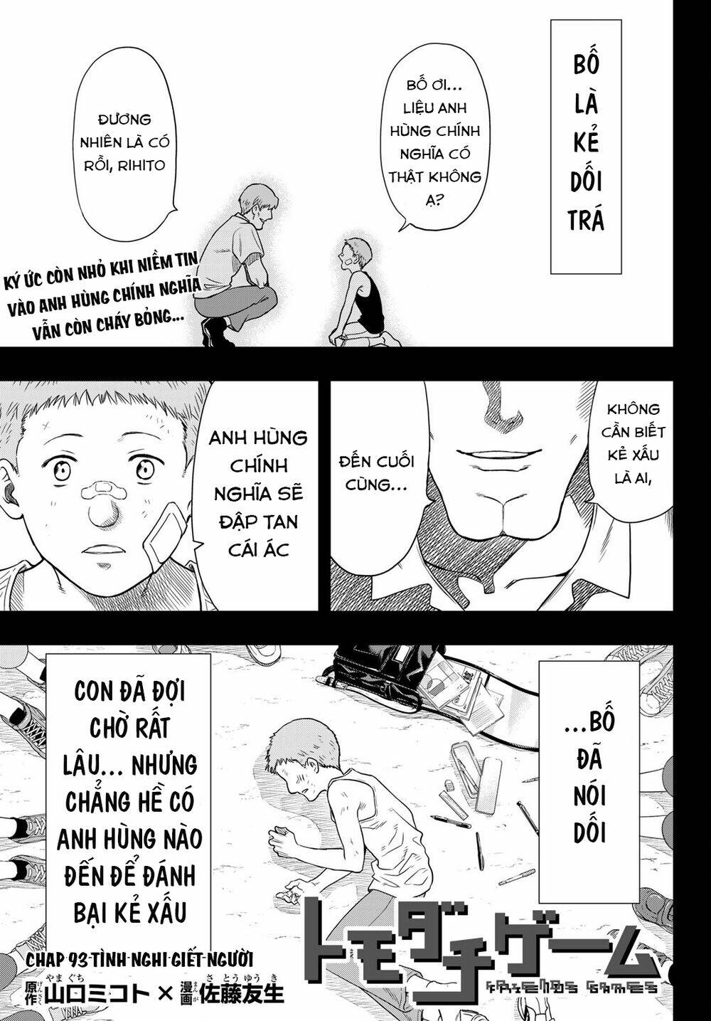 Tomodachi Game Tập 93 trang 2
