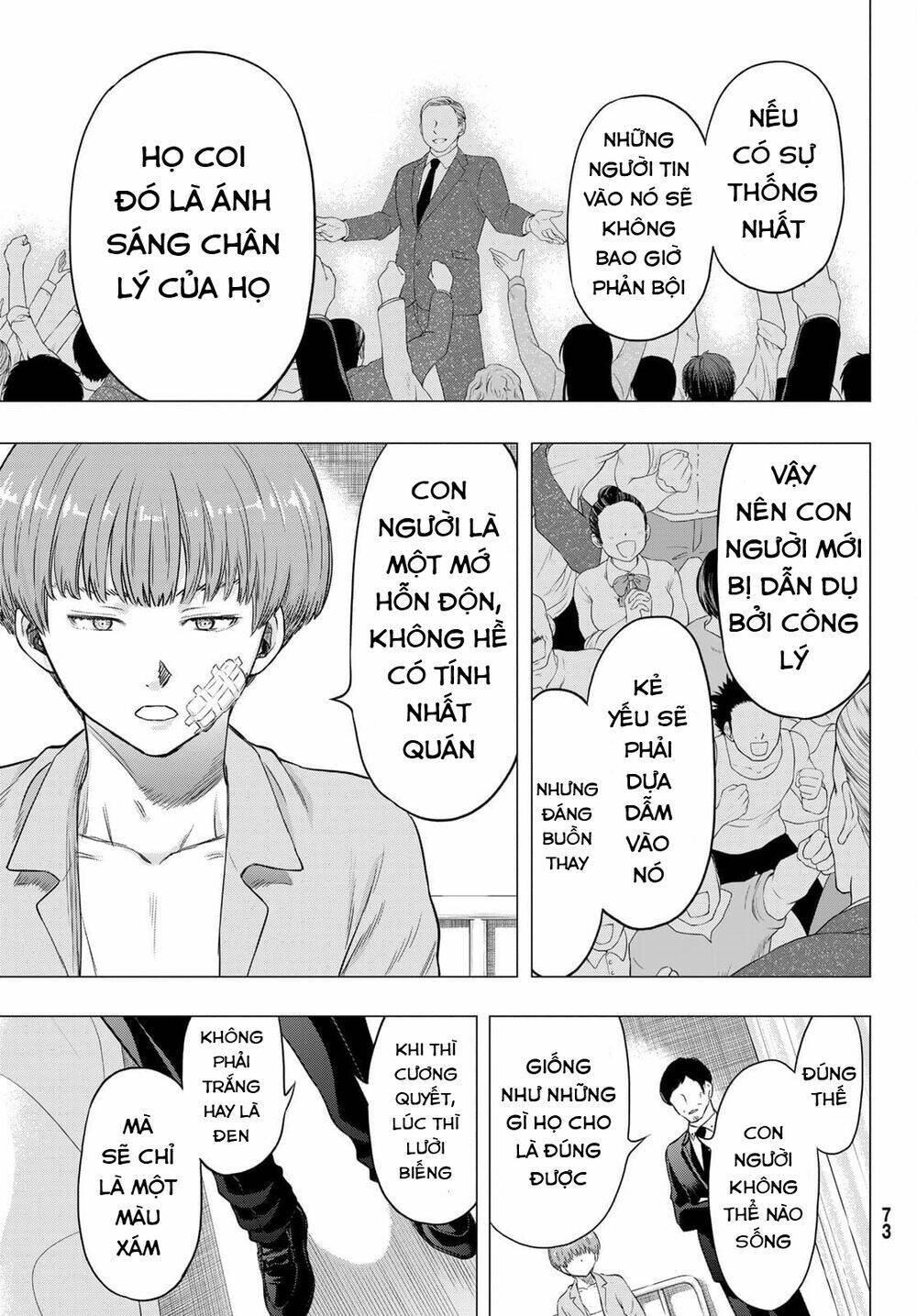 Tomodachi Game Tập 94 trang 23