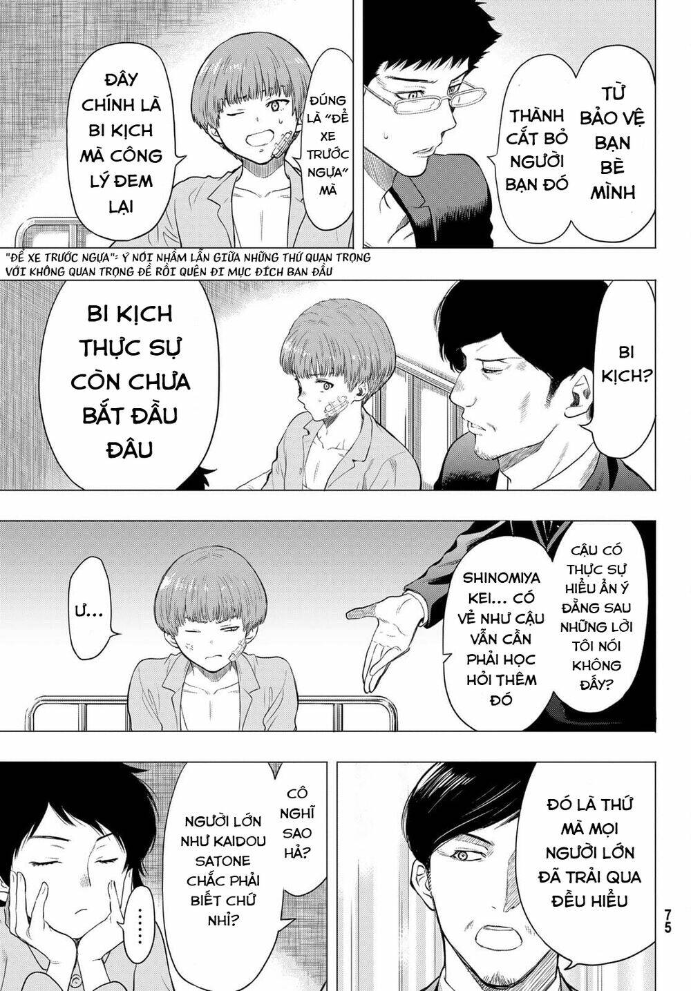 Tomodachi Game Tập 94 trang 25