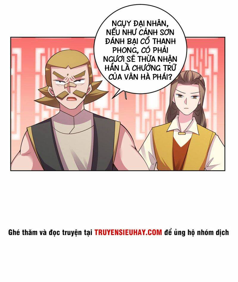 Tôn Thượng Tập 111 trang 23