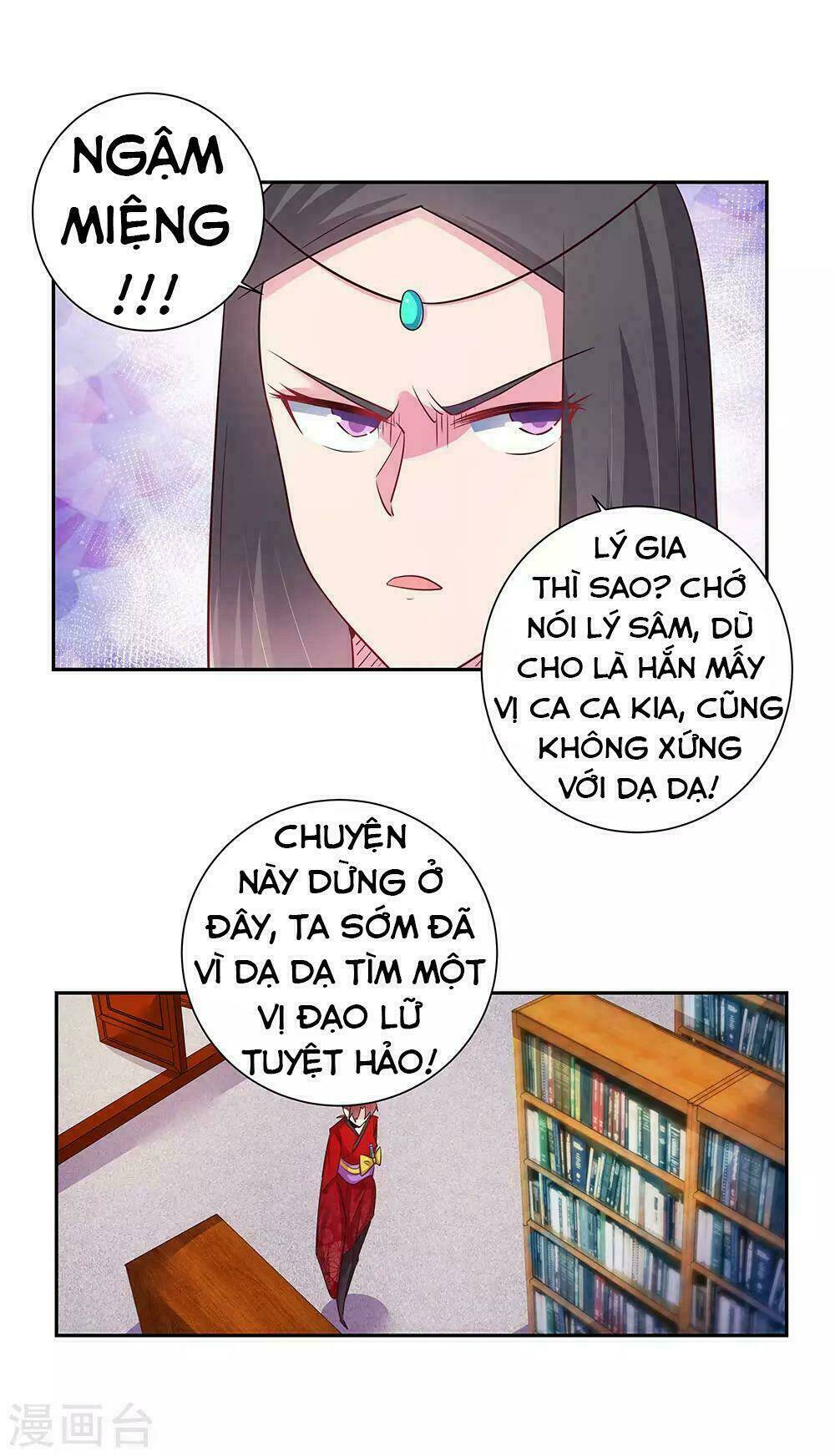 Tôn Thượng Tập 32 trang 34