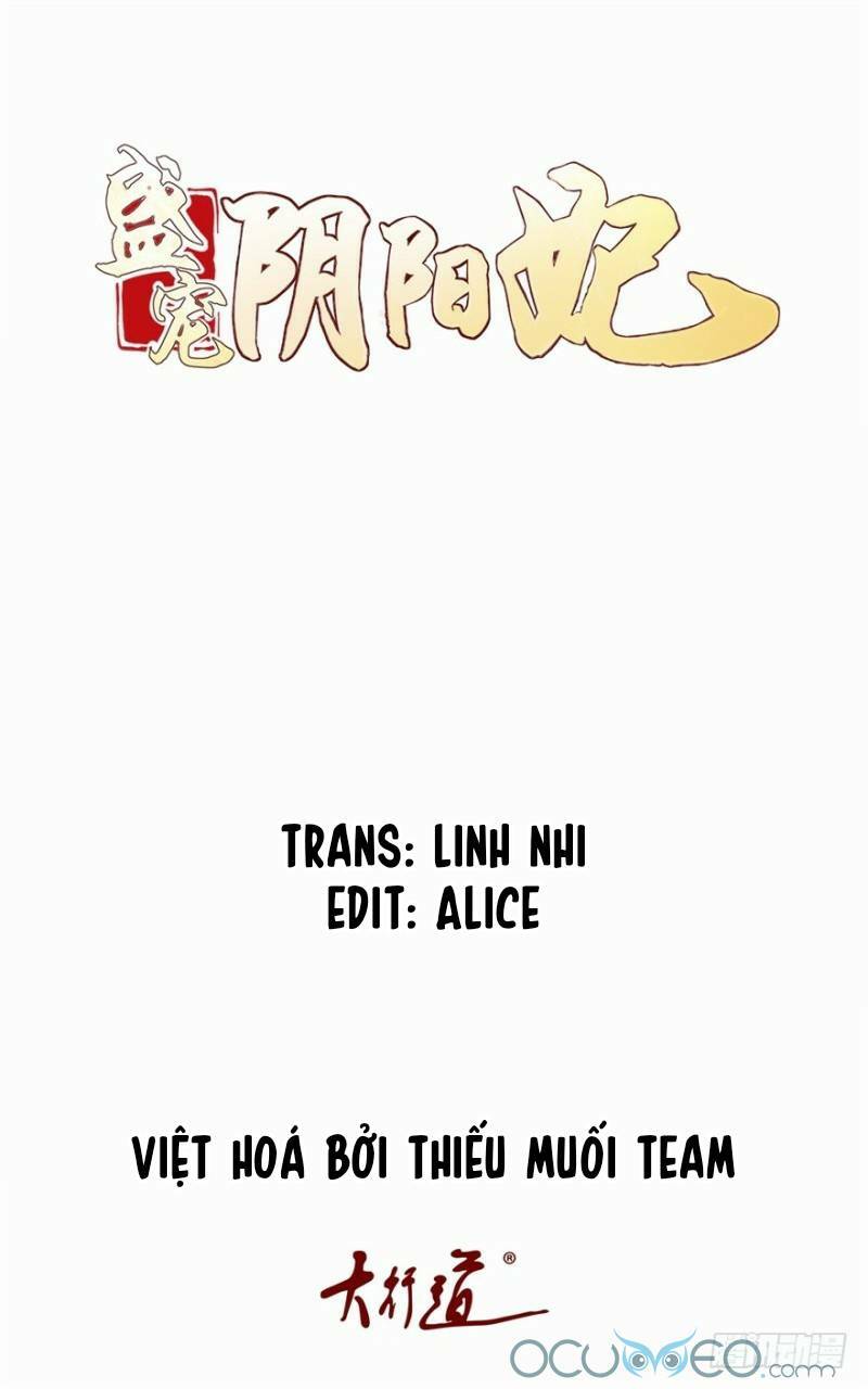 Tư Sủng Âm Dương Phi Tập 21 trang 1