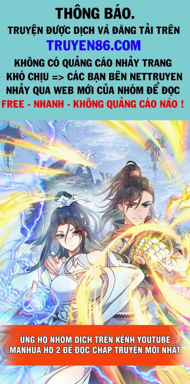 Vạn Cổ Tối Cường Tông Tập 139 trang 1