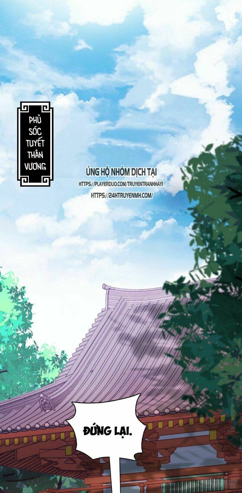 Vạn Thần Tổ Sư Tập 26 trang 6