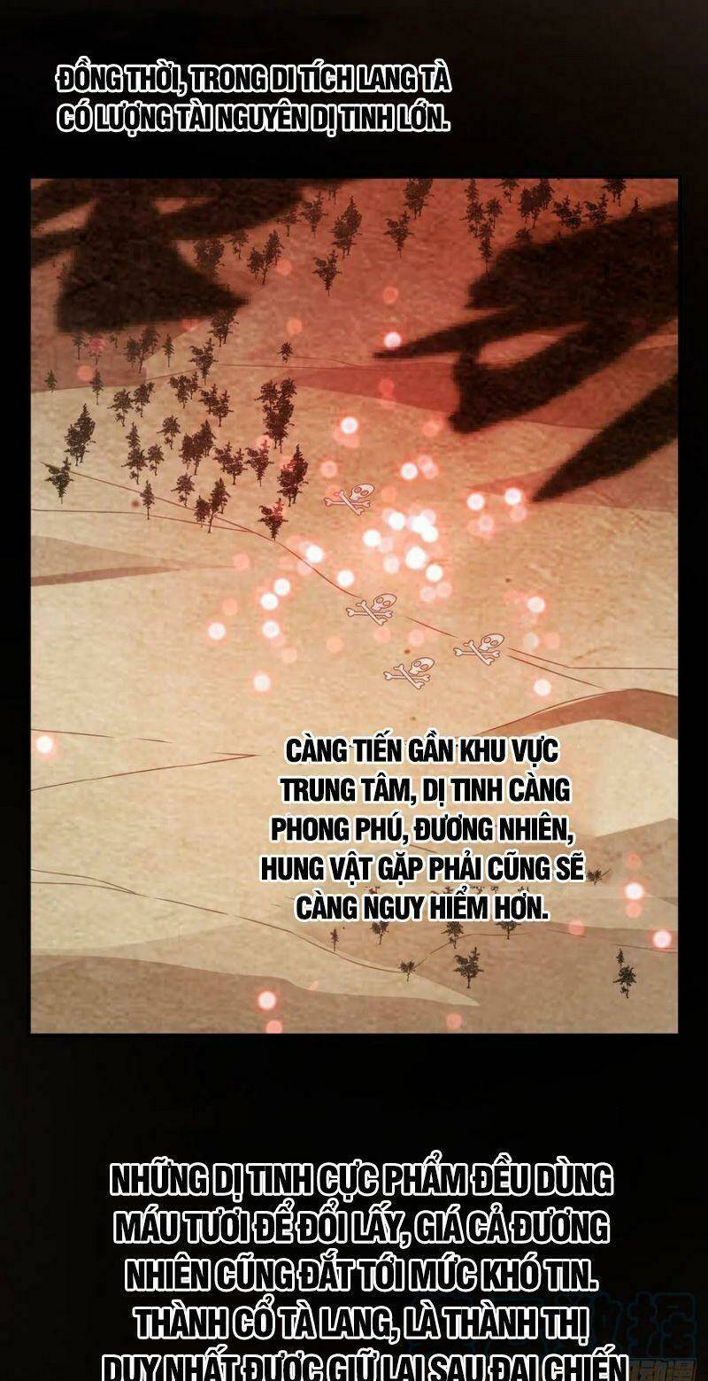 Võ Nghịch Tập 232 trang 3
