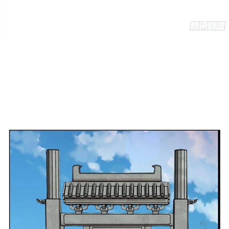 Vô Tận Thôn Phệ Tập 202 trang 81