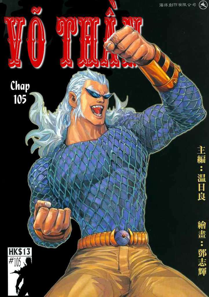 Võ Thần Tập 105 trang 1