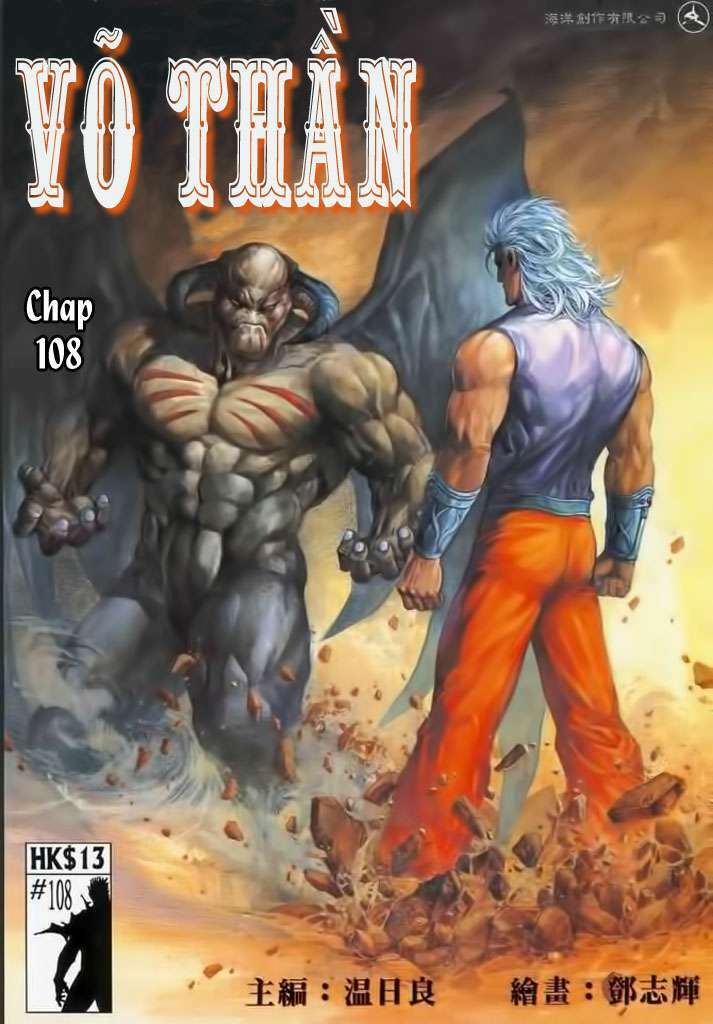 Võ Thần Tập 108 trang 1
