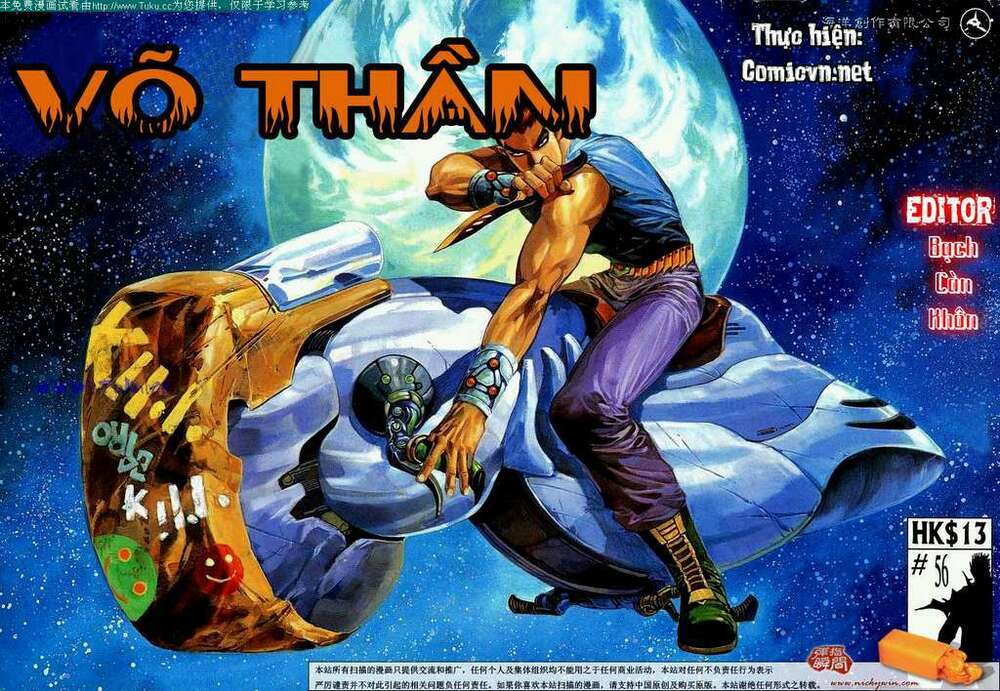 Võ Thần Tập 56 trang 1