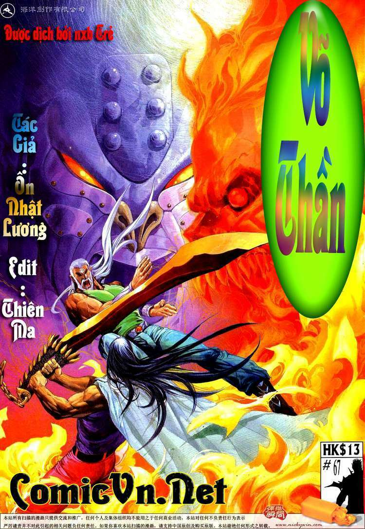 Võ Thần Tập 67 trang 1