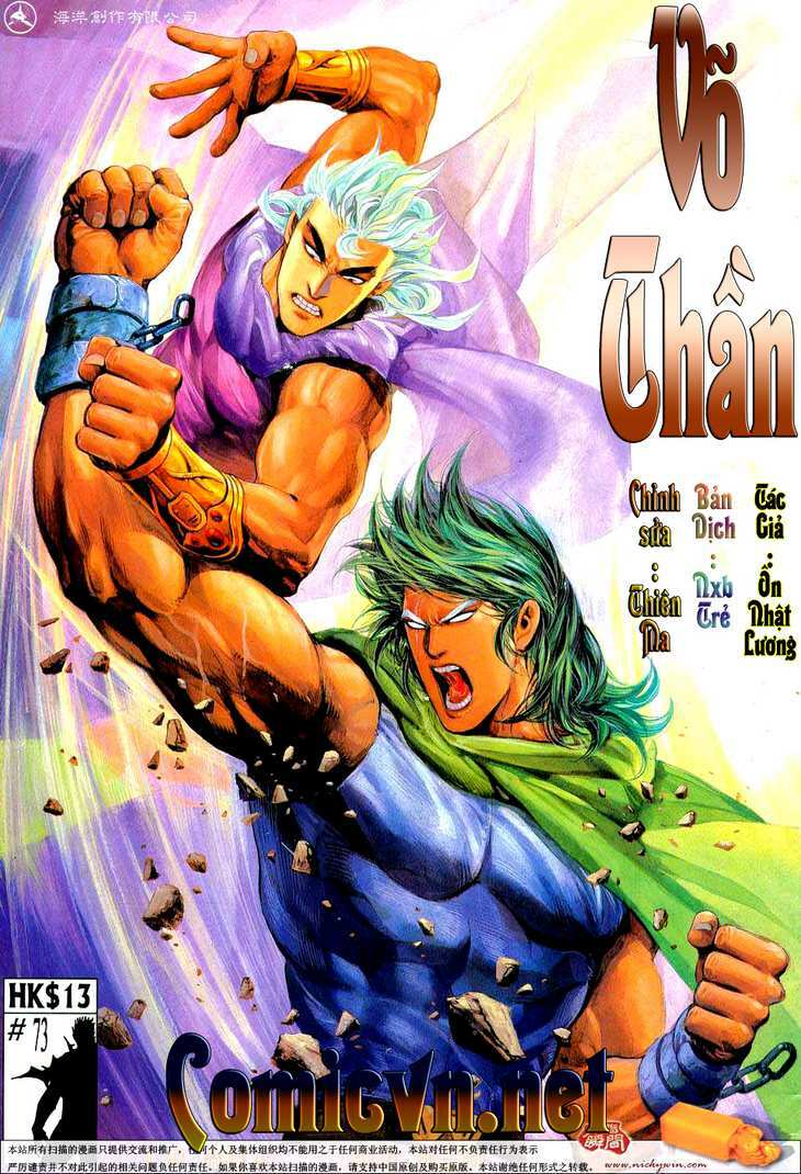 Võ Thần Tập 73 trang 1