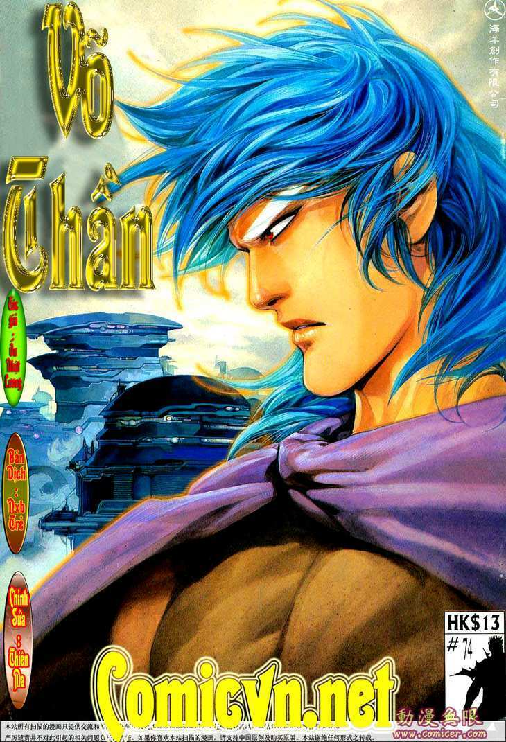 Võ Thần Tập 74 trang 1
