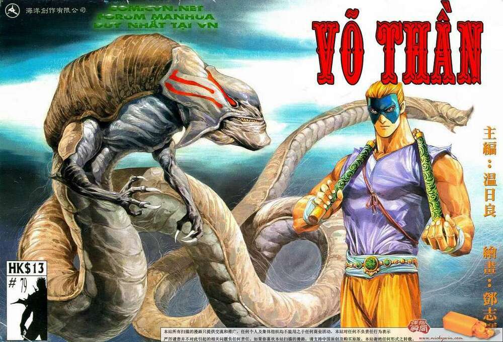 Võ Thần Tập 79 trang 1