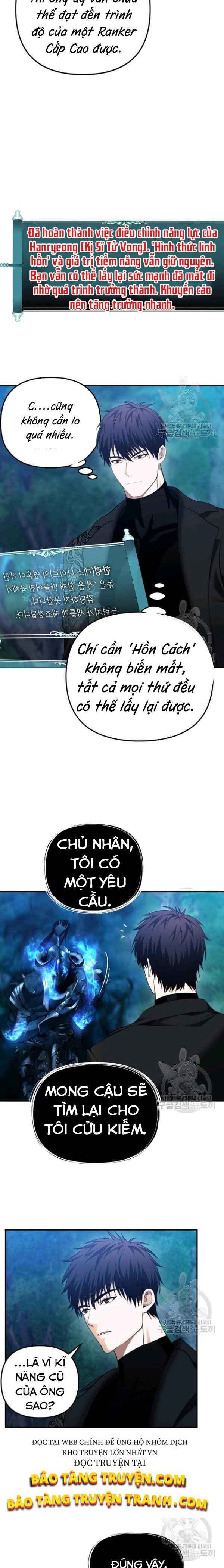 Vua Thăng Cấp Tập 96 trang 3