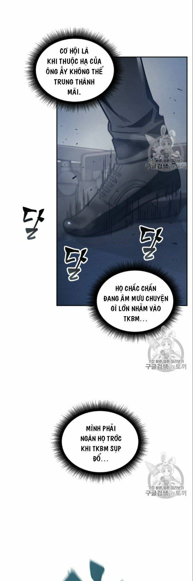 Vua Trộm Mộ Tập 149 trang 31