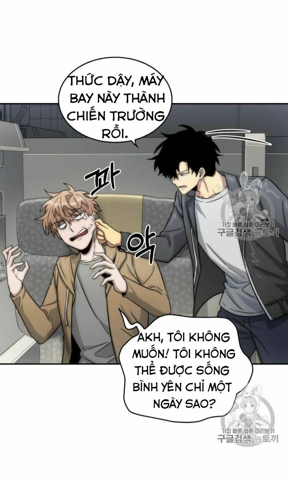 Vua Trộm Mộ Tập 152 trang 71