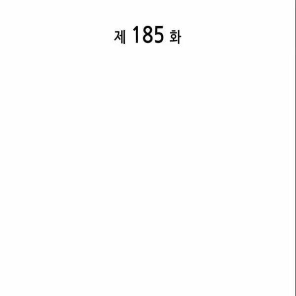 Vua Trộm Mộ Tập 185 trang 8