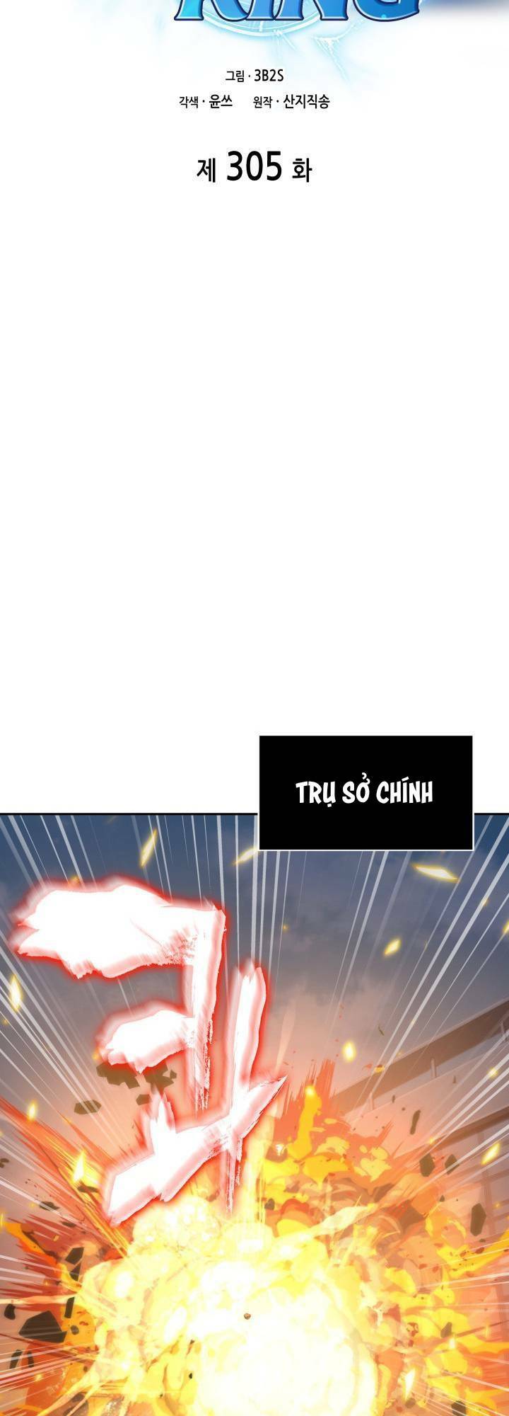 Vua Trộm Mộ Tập 305 trang 3