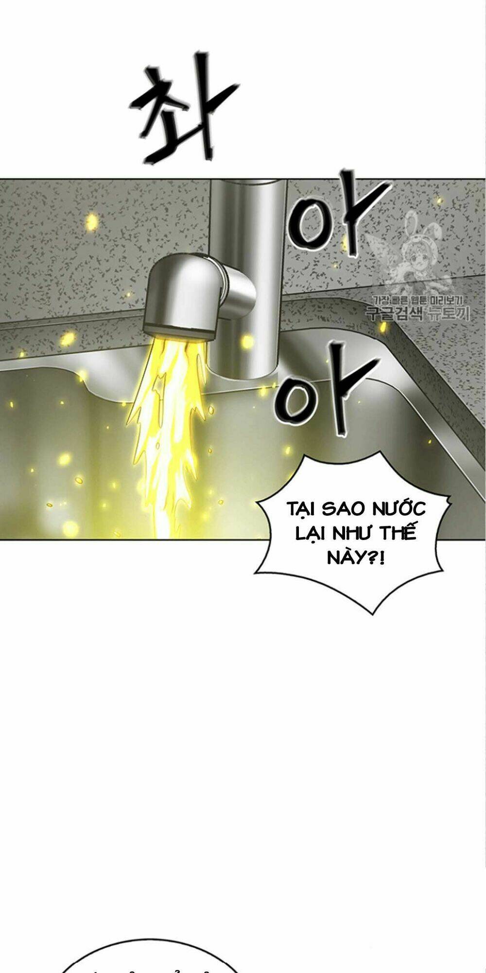 Vua Trộm Mộ Tập 82 trang 25