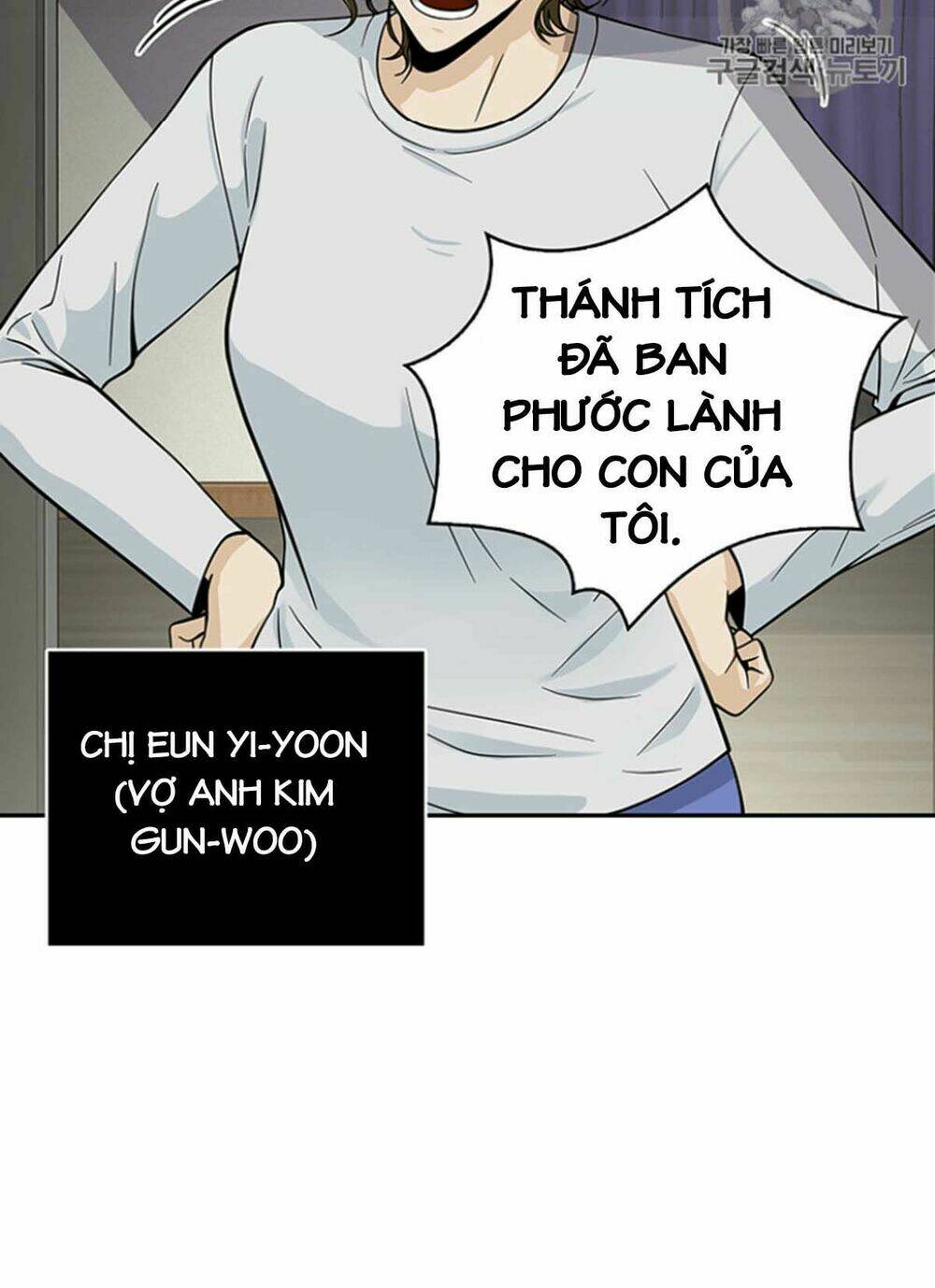 Vua Trộm Mộ Tập 82 trang 8