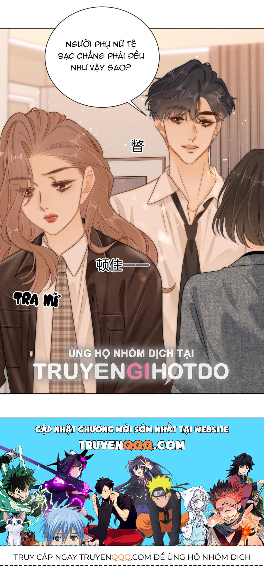 Vưu Vật Tập 42.2 trang 24
