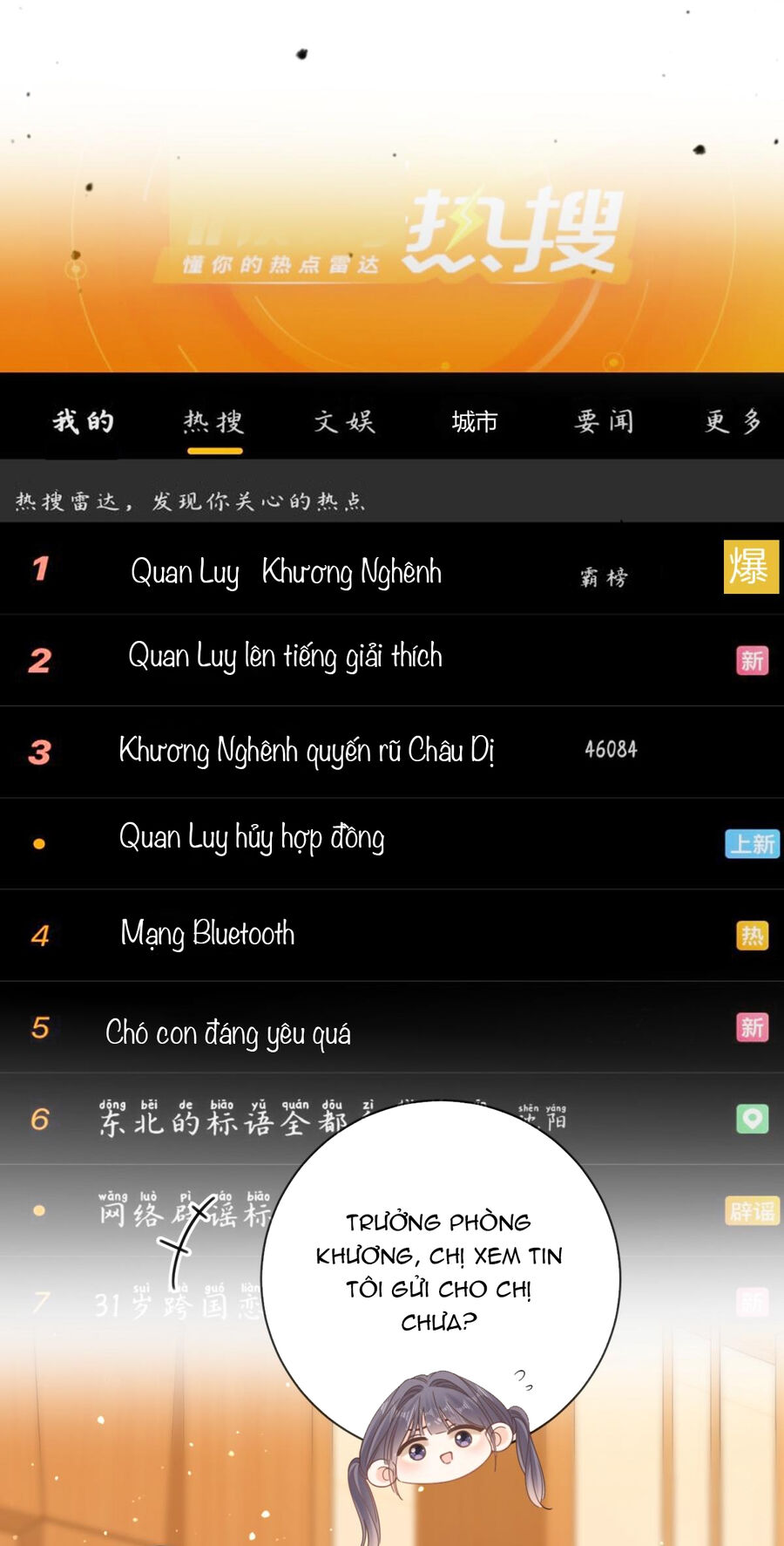 Vưu Vật Tập 43.2 trang 15