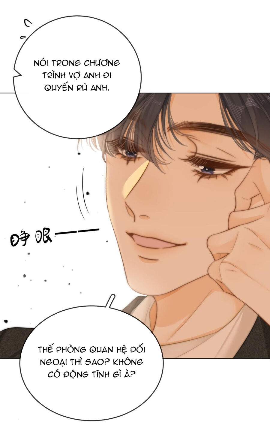 Vưu Vật Tập 44.1 trang 17