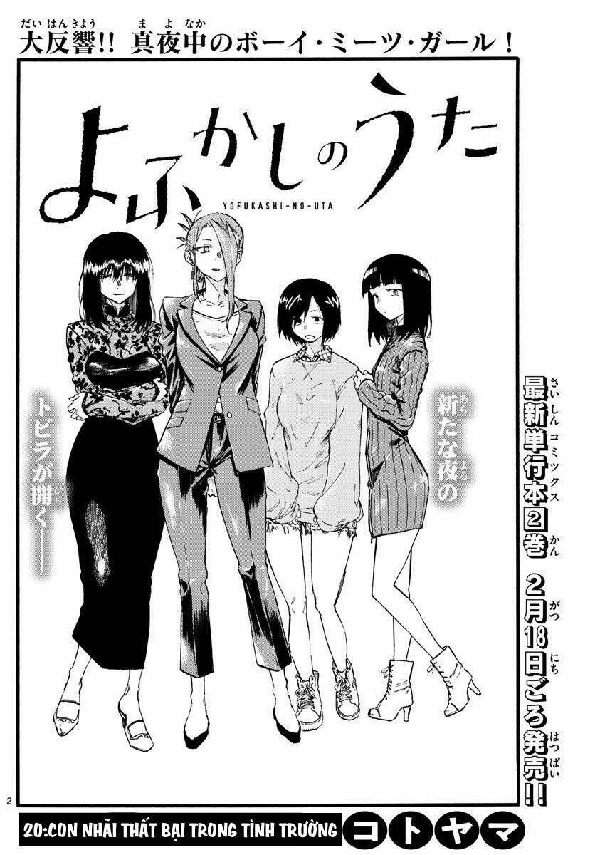 Yofukashi No Uta Tập 21 trang 5