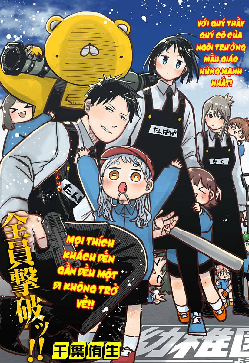 Youchien Wars Tập 21 trang 3