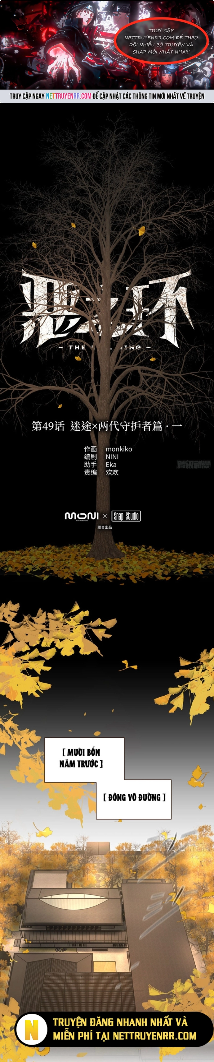 Ác Chi Hoàn Tập 49 trang 1