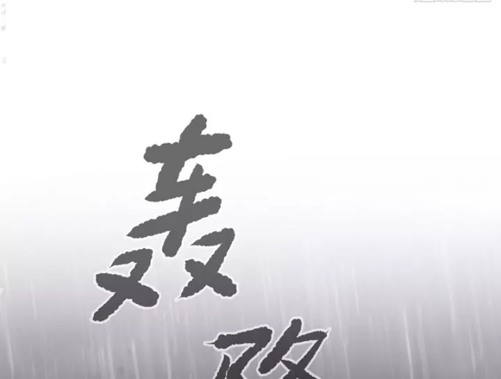 Ác Chi Hoàn Tập 76 trang 146