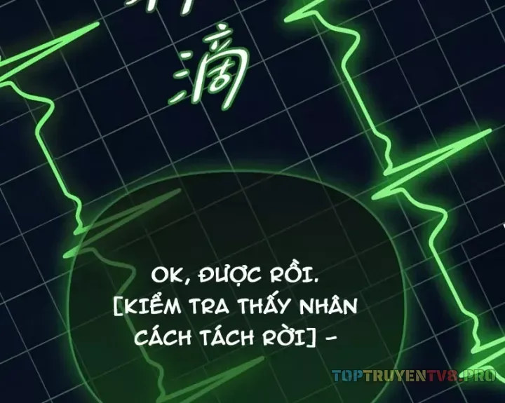 Ác Chi Hoàn Tập 85 trang 3