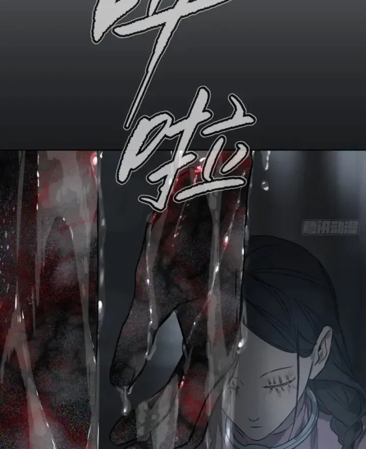 Ác Chi Hoàn Tập 86 trang 153