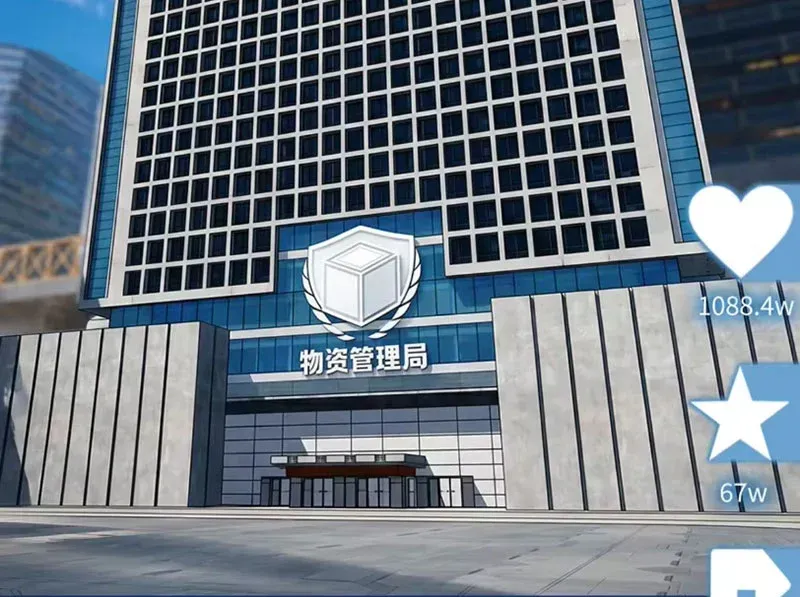 Ác Chi Hoàn Tập 87 trang 5