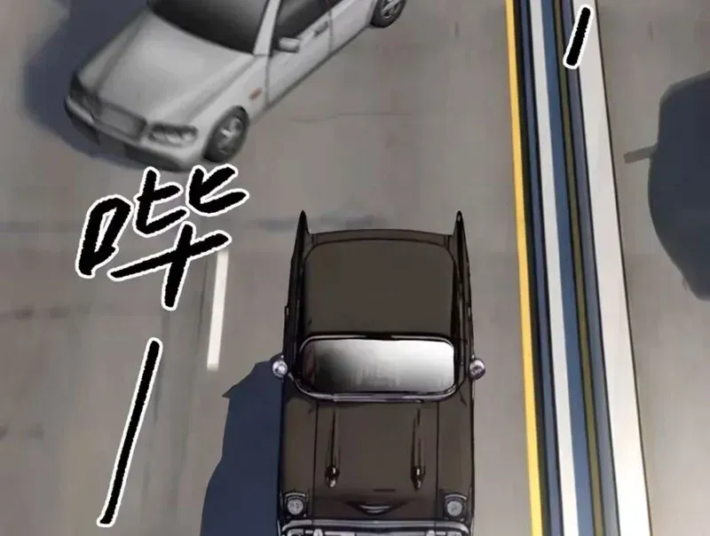 Ác Chi Hoàn Tập 87 trang 80