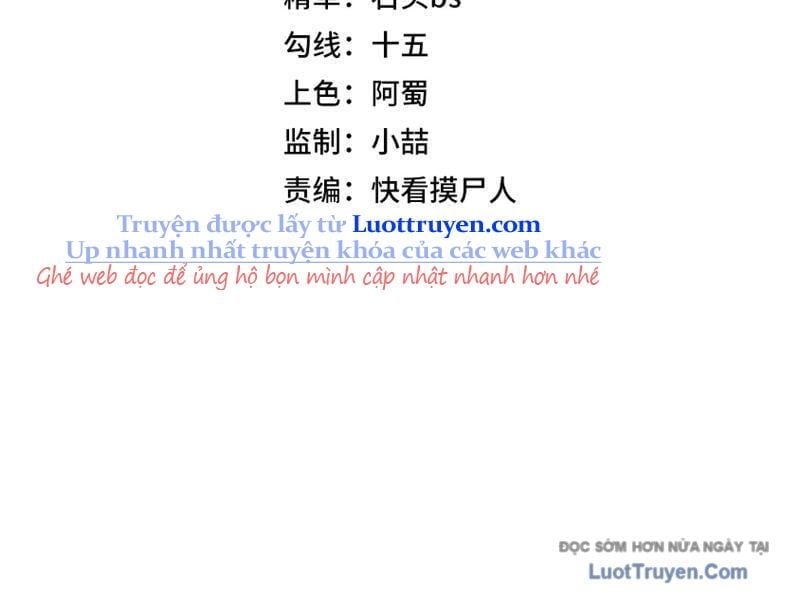 Ẩn Long Đô Thị Tập 11 trang 17