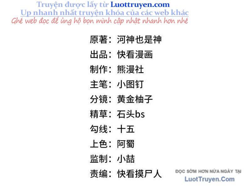 Ẩn Long Đô Thị Tập 12 trang 19