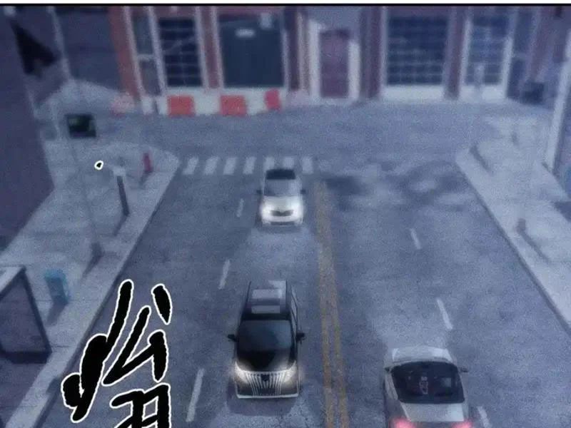 Ẩn Long Đô Thị Tập 28 trang 17