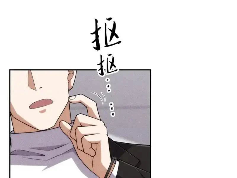 Ẩn Long Đô Thị Tập 29 trang 34